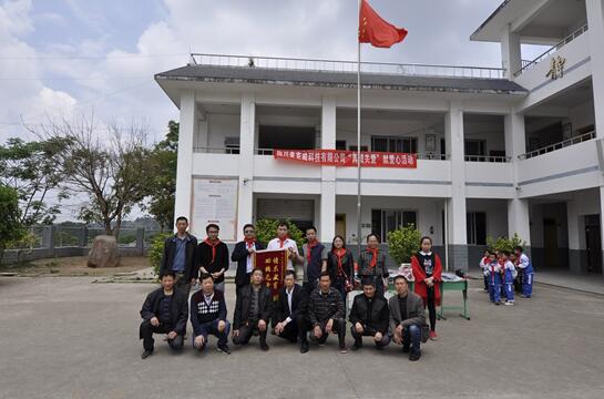 麦克威企业文化
